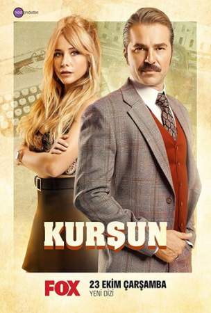 Пуля онлайн