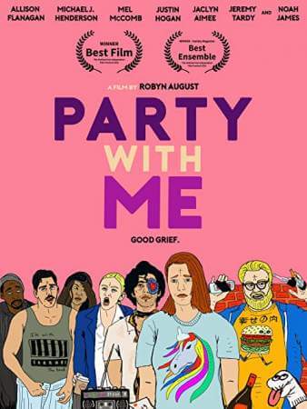 Потуси со мной онлайн